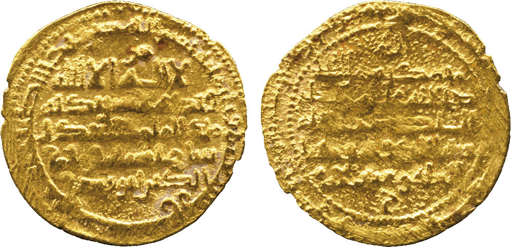 Dinar coin 76703